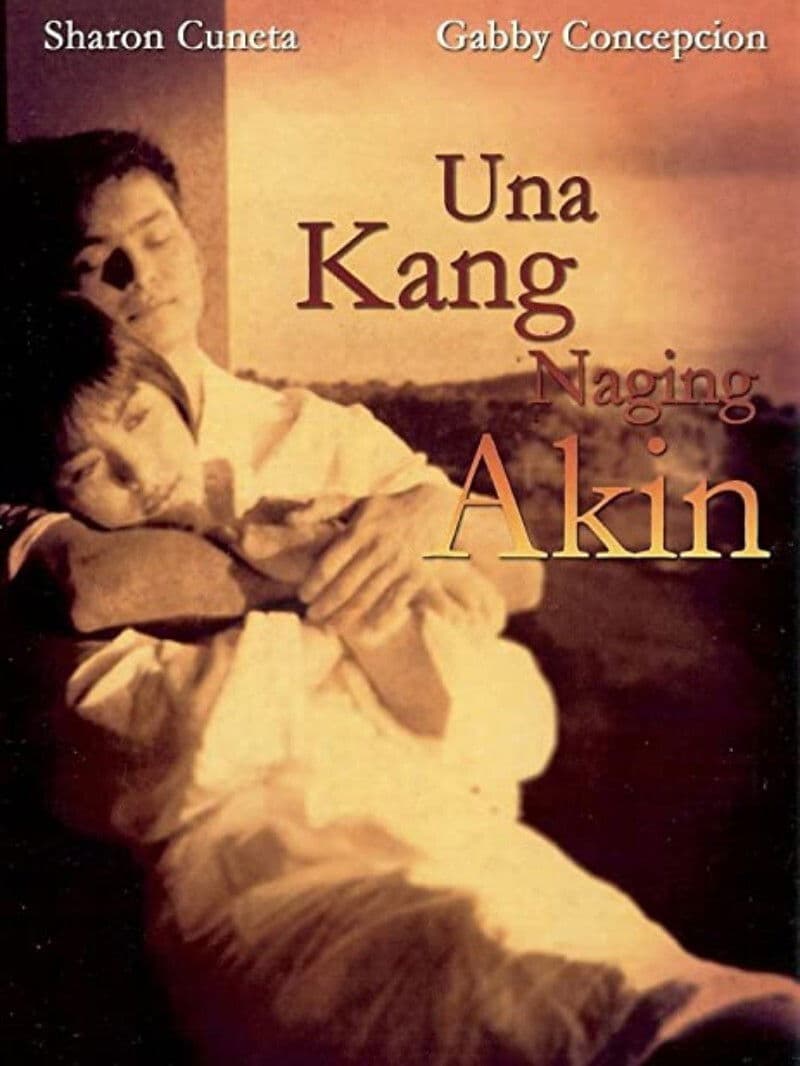 Una kang naging akin