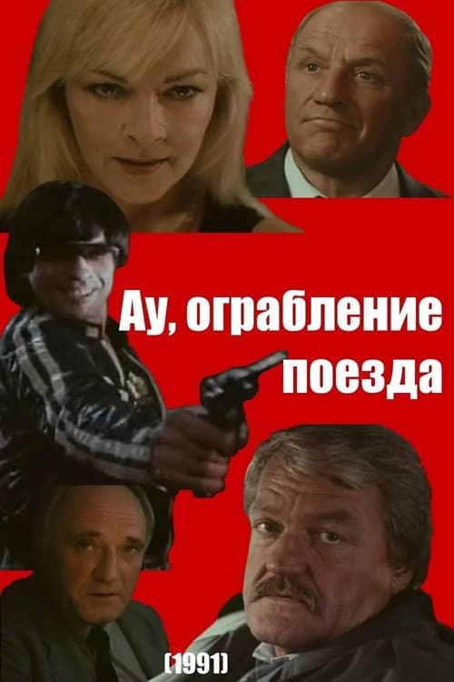 Au! Ograblenie poezda