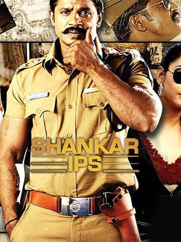 Shankar IPS