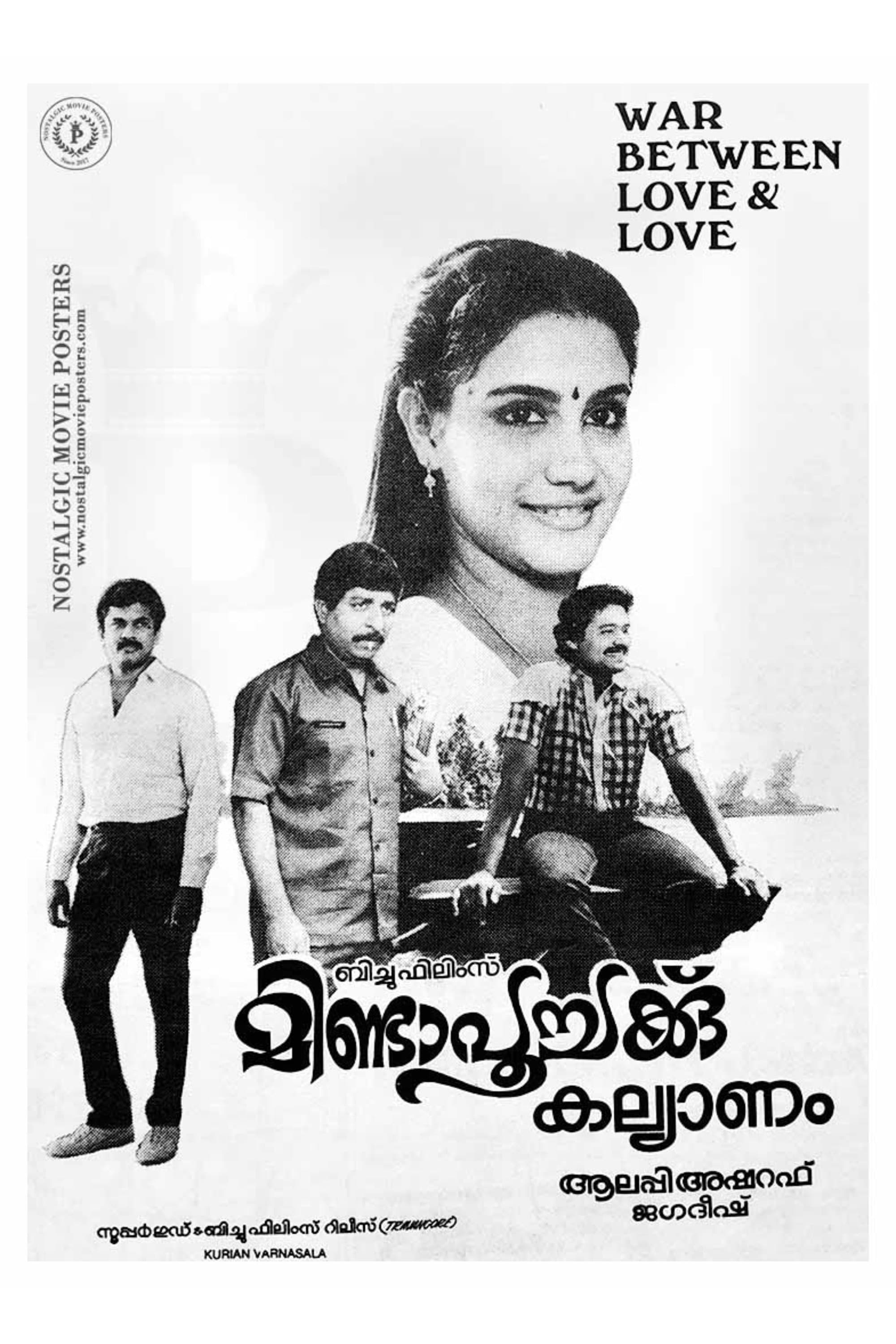 Minda Poochakku Kalyanam