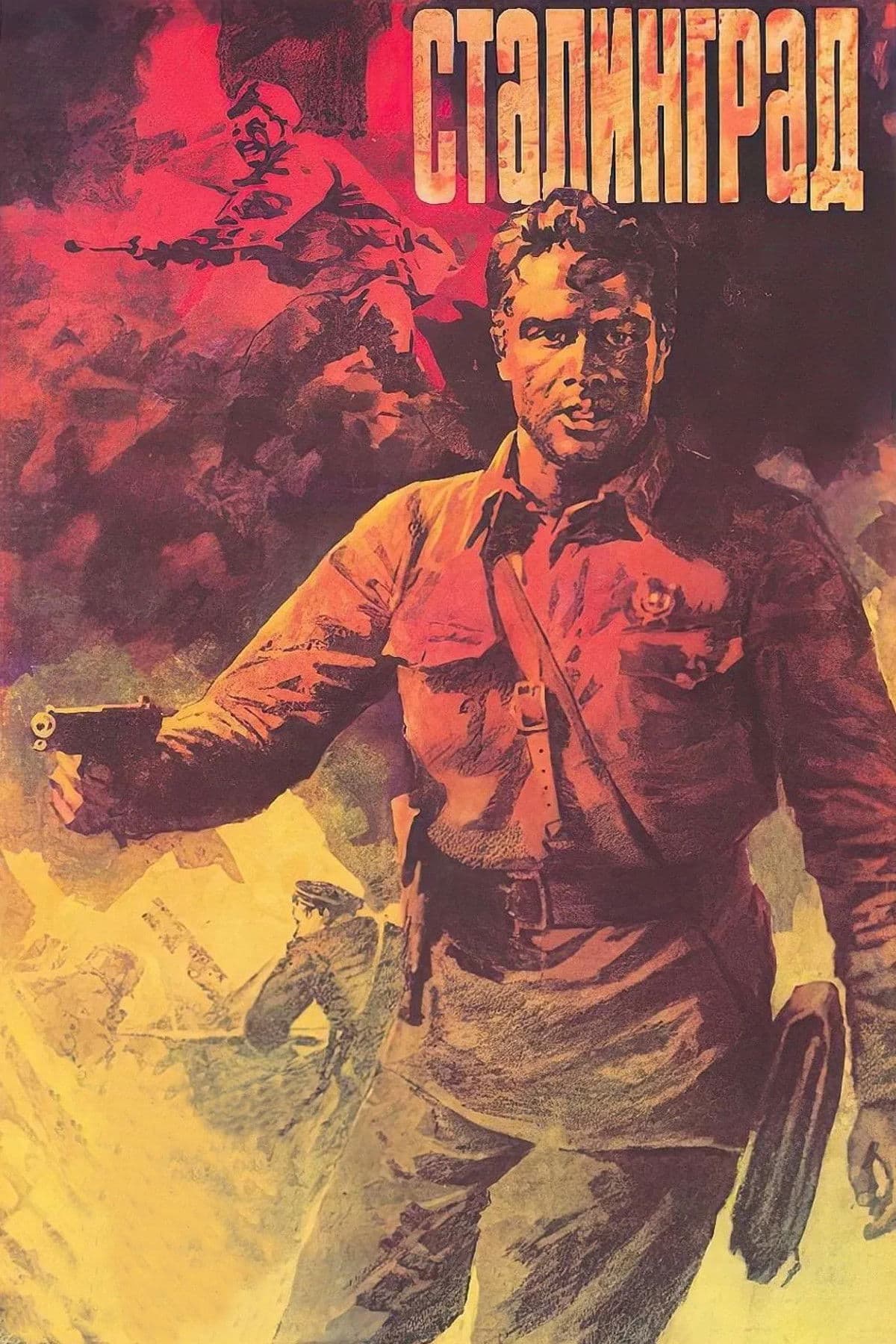 Stalingrad