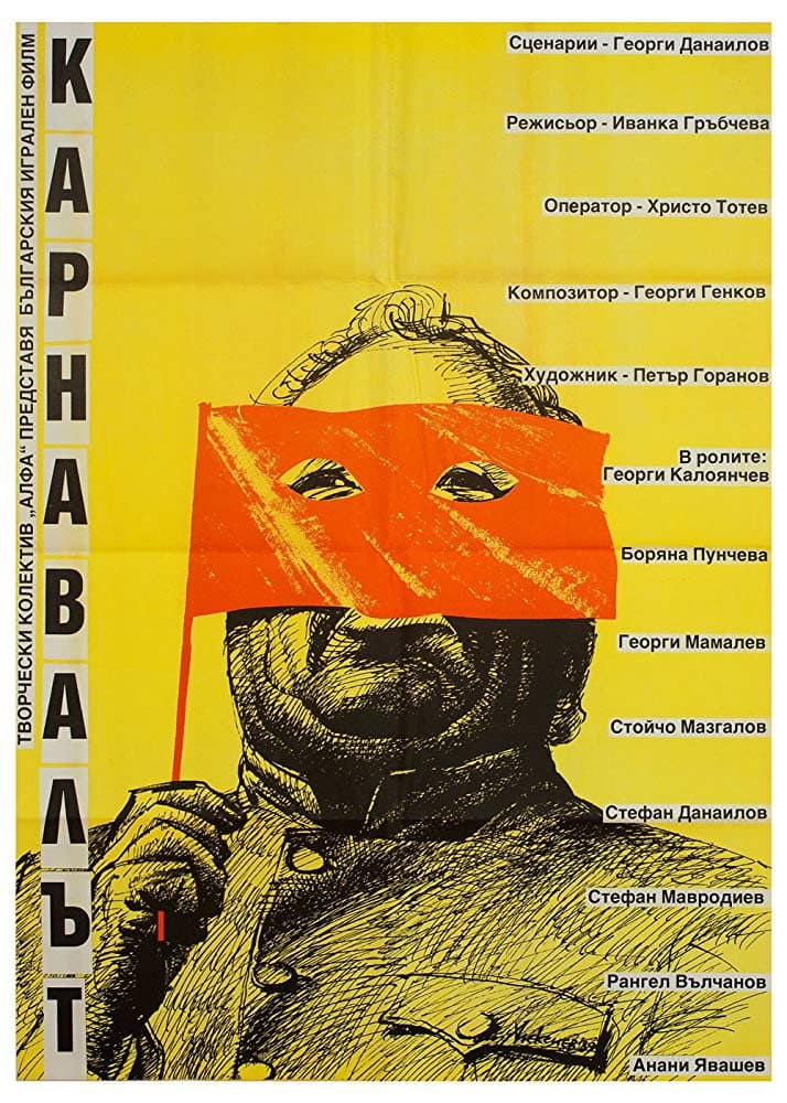 Karnavalat