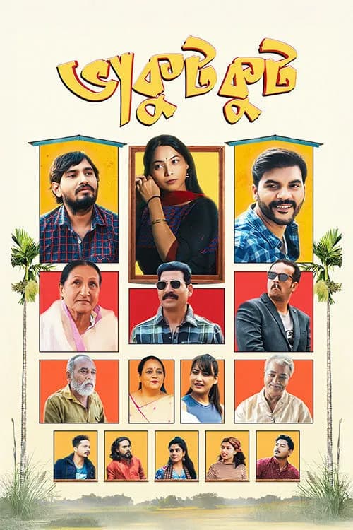 Bhakutkut