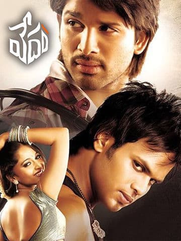 Vedam