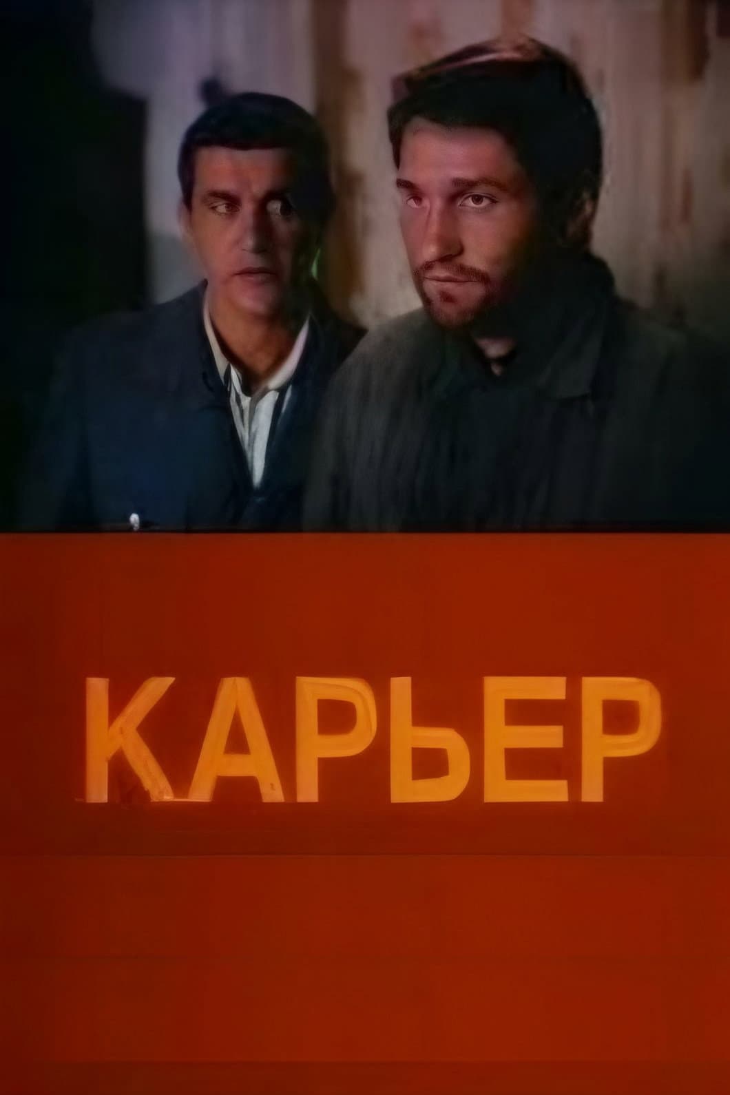 Karer