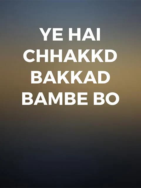 Ye Hai Chhakkd Bakkad Bambe Bo