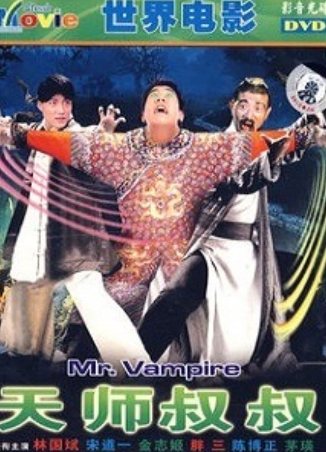 Mister Vampire