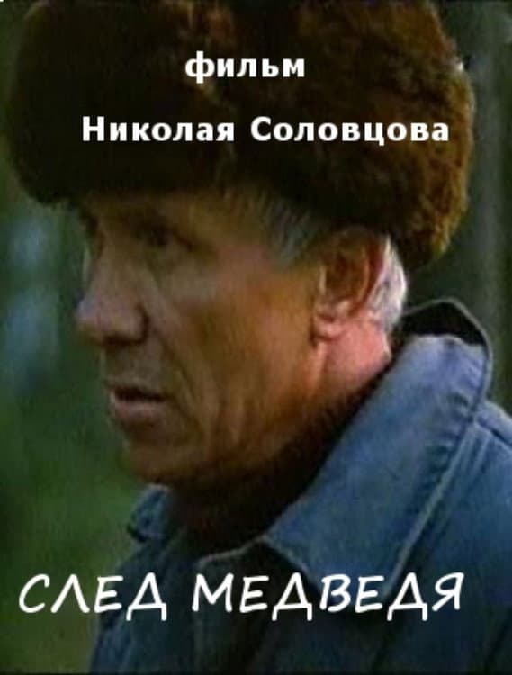 Zhivodyor