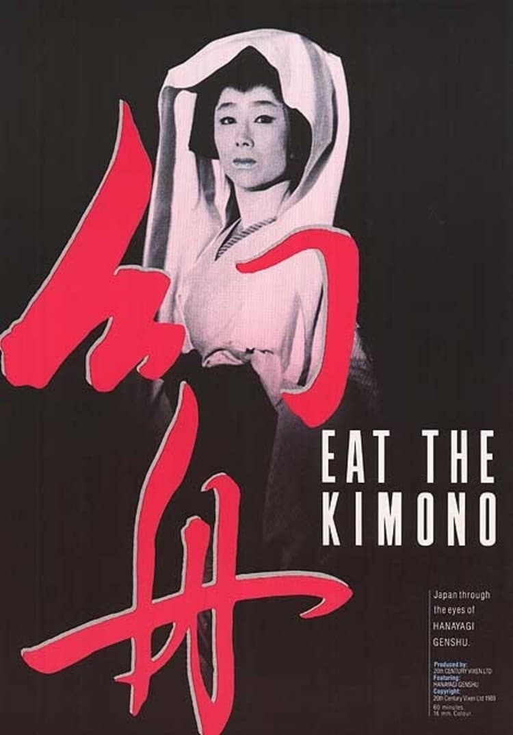 GenshÃ»: Eat the Kimono