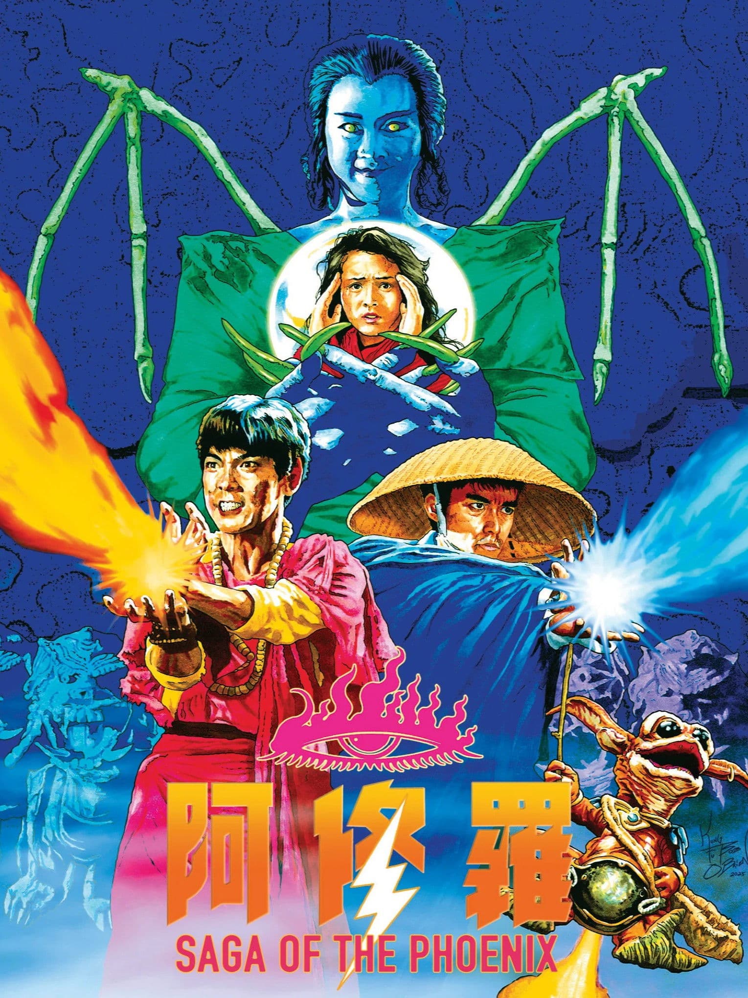 Saga of the Phoenix