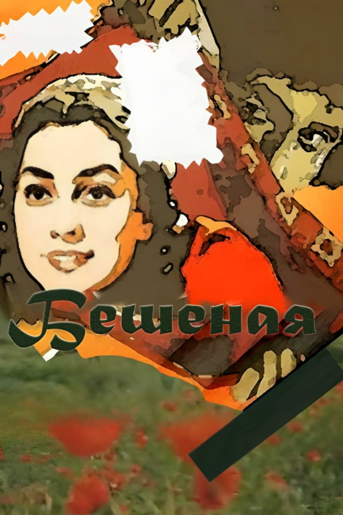 Beshenaya
