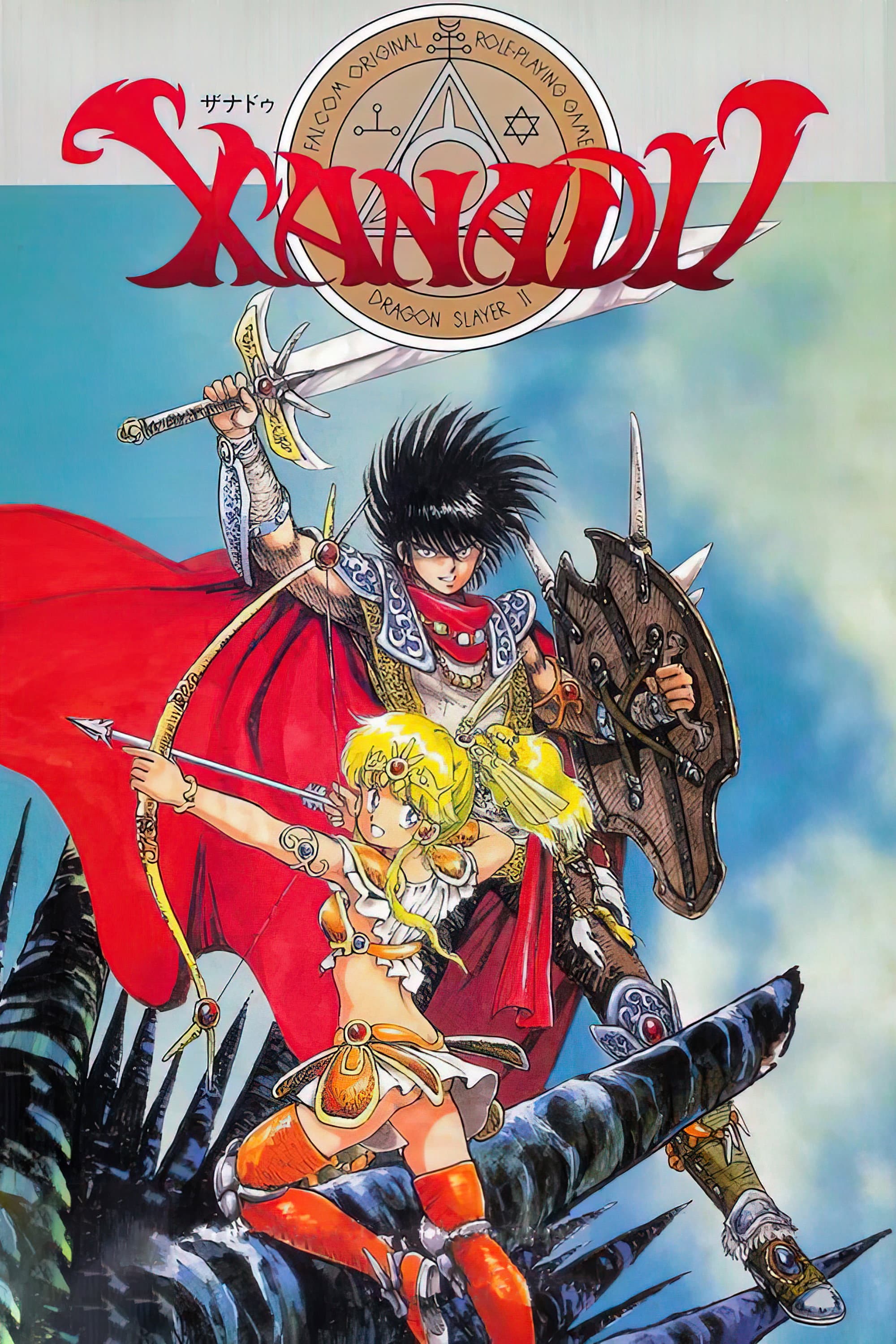 Xanadu Dragonslayer Densetsu