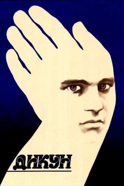 Dikar