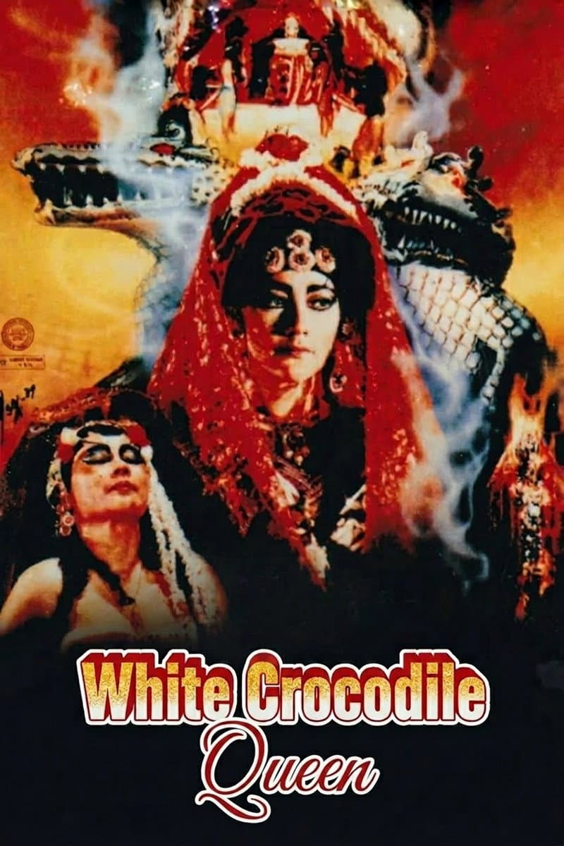 The White Alligator