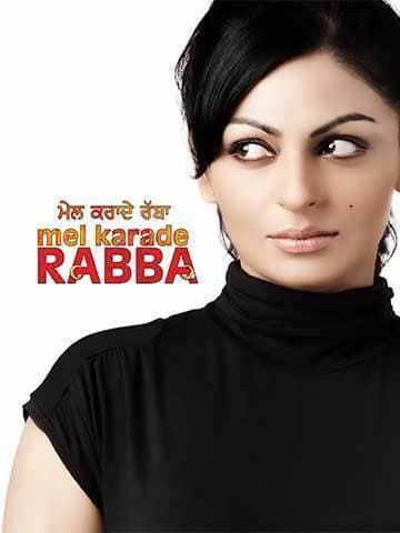 Mel Karade Rabba