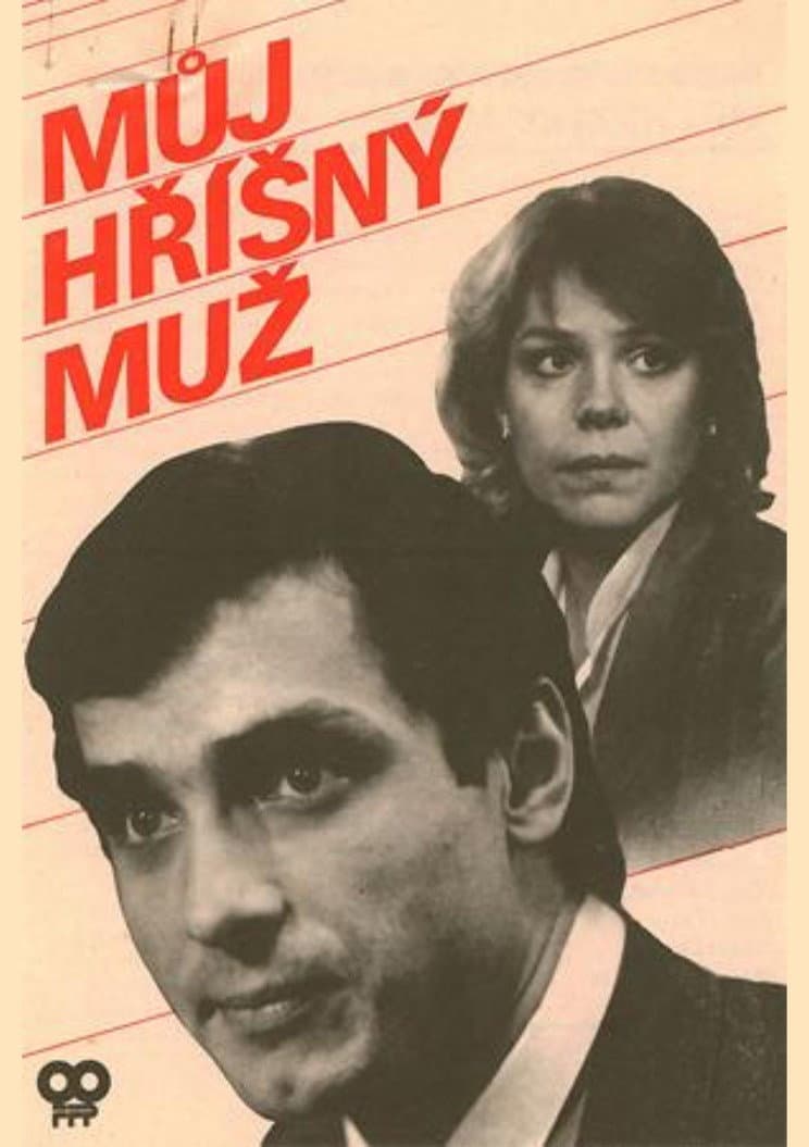 Muj hrÃ­sny muz