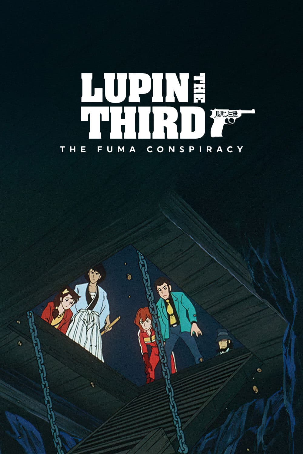 Lupin III: The Fuma Conspiracy