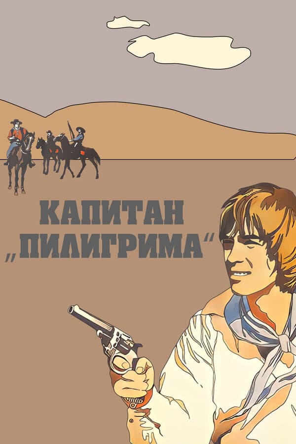 Pilgrim's Captain