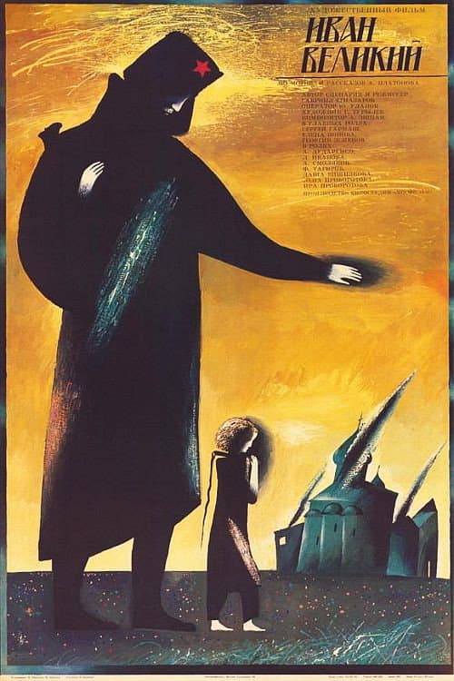 Ivan Veliky