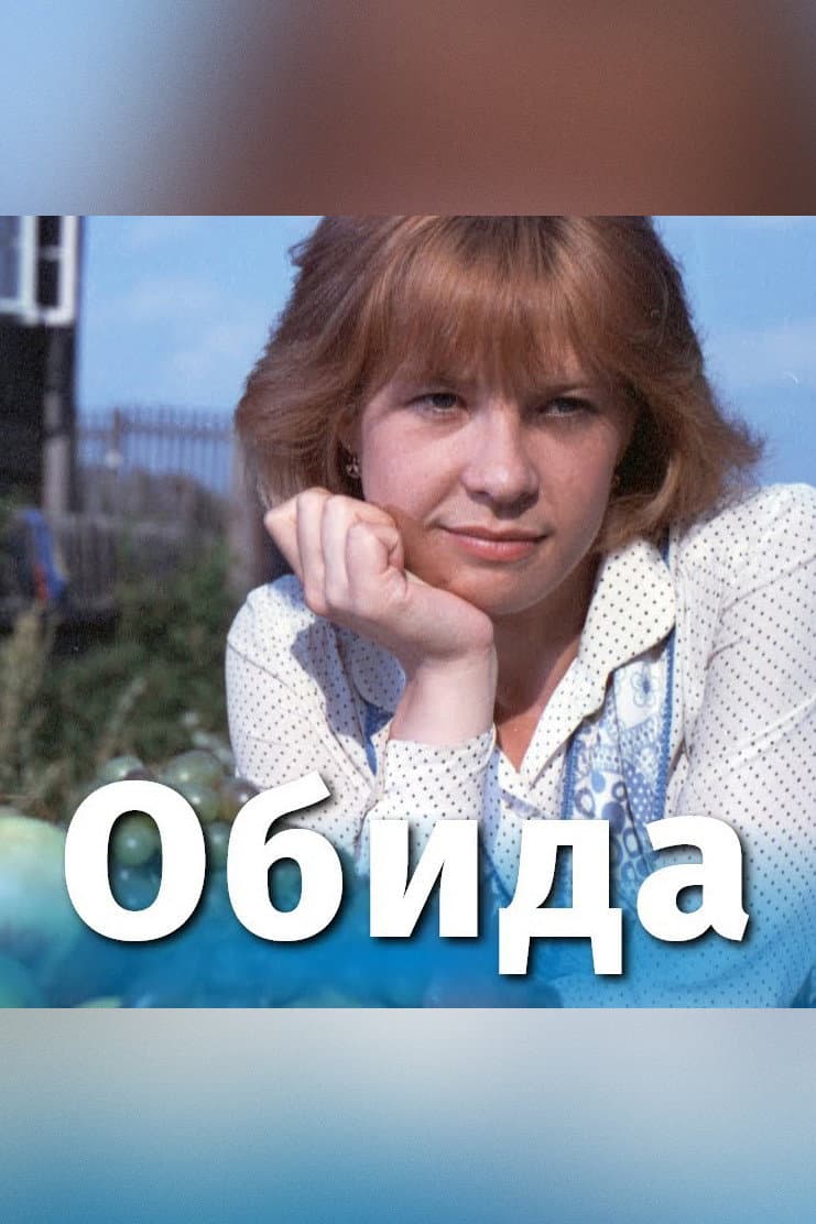 Obida