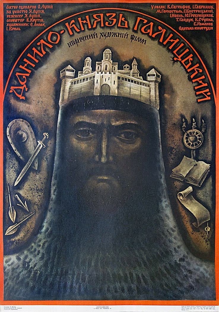Prince Daniil Galitsky