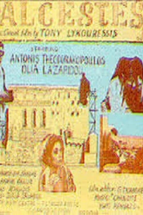 Alcestes