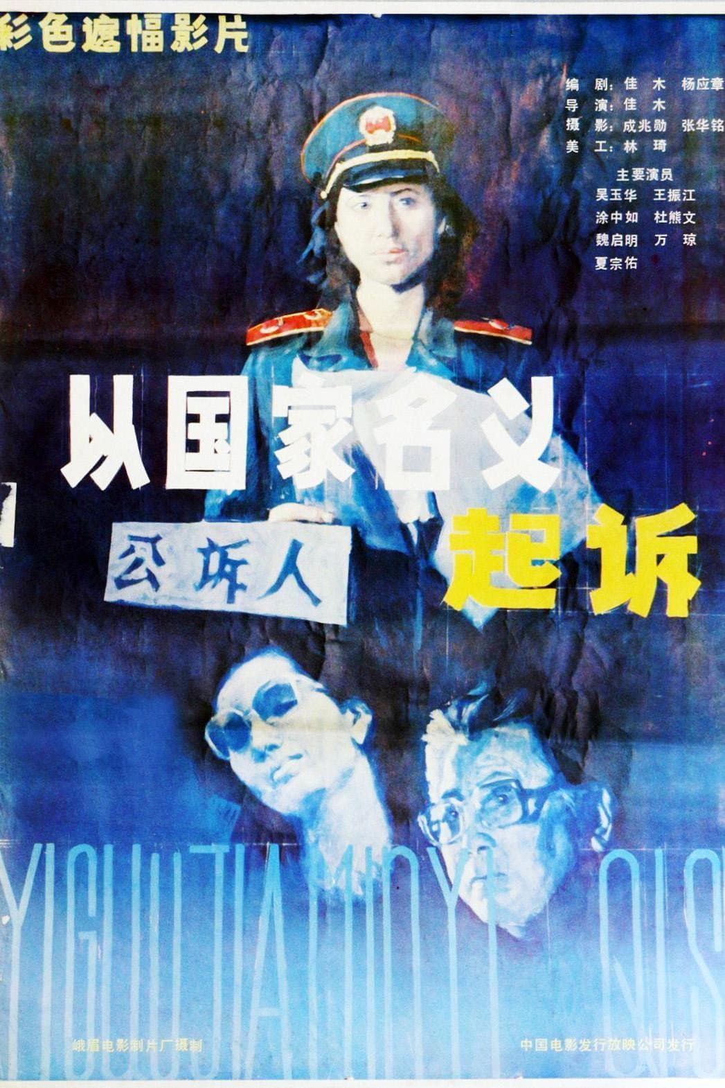 Qi su