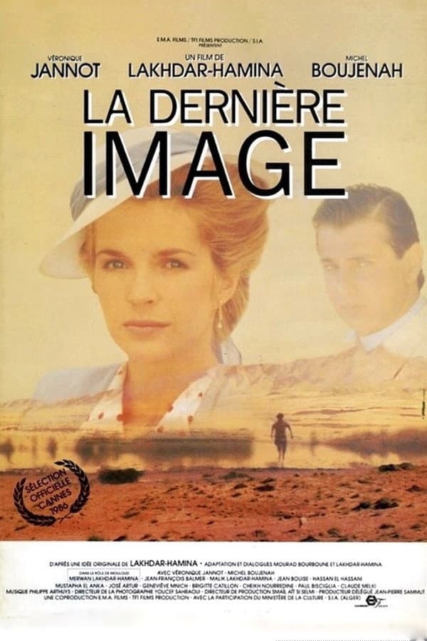 La derniÃ¨re image
