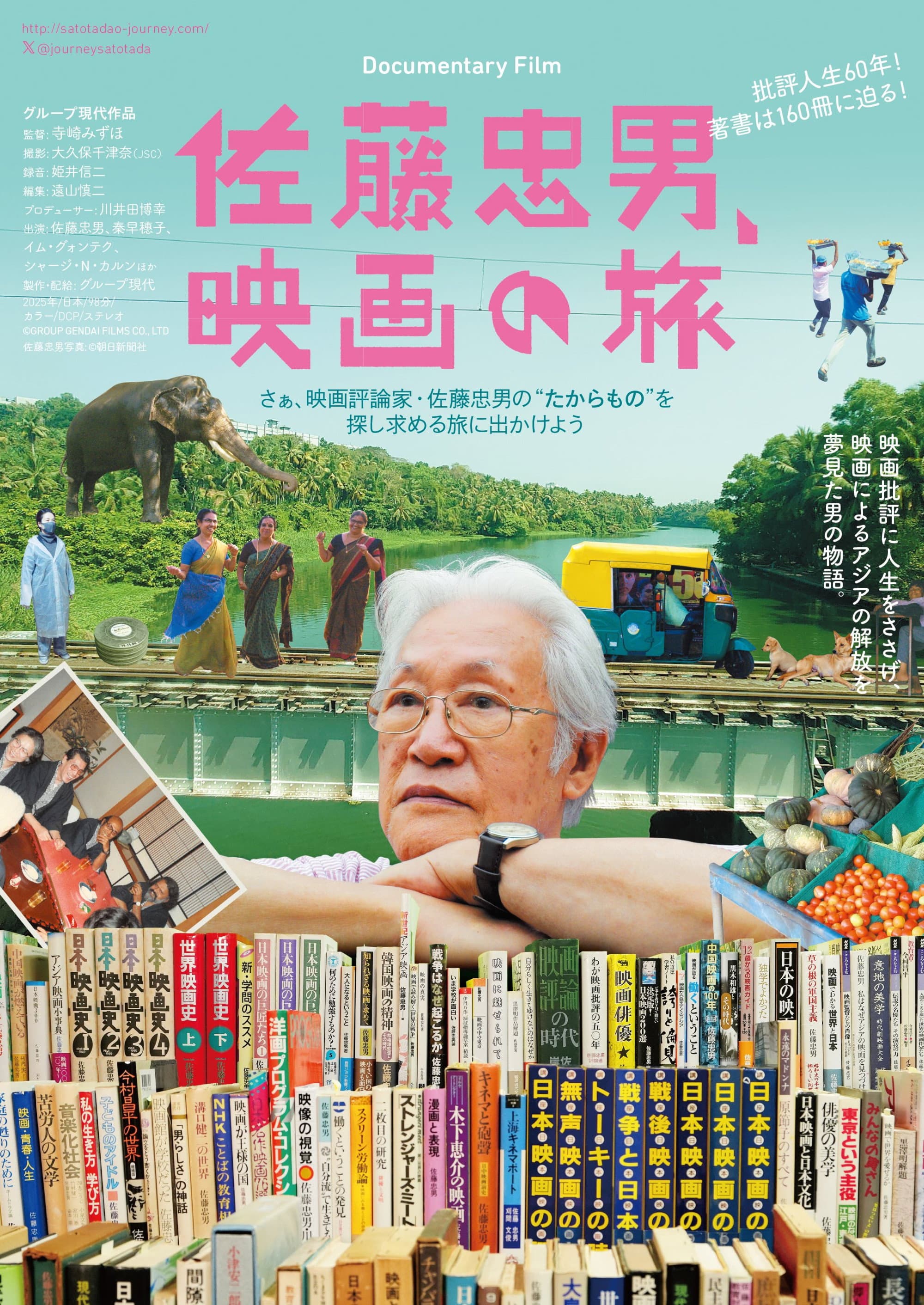 Journey Into Sato Tadao
