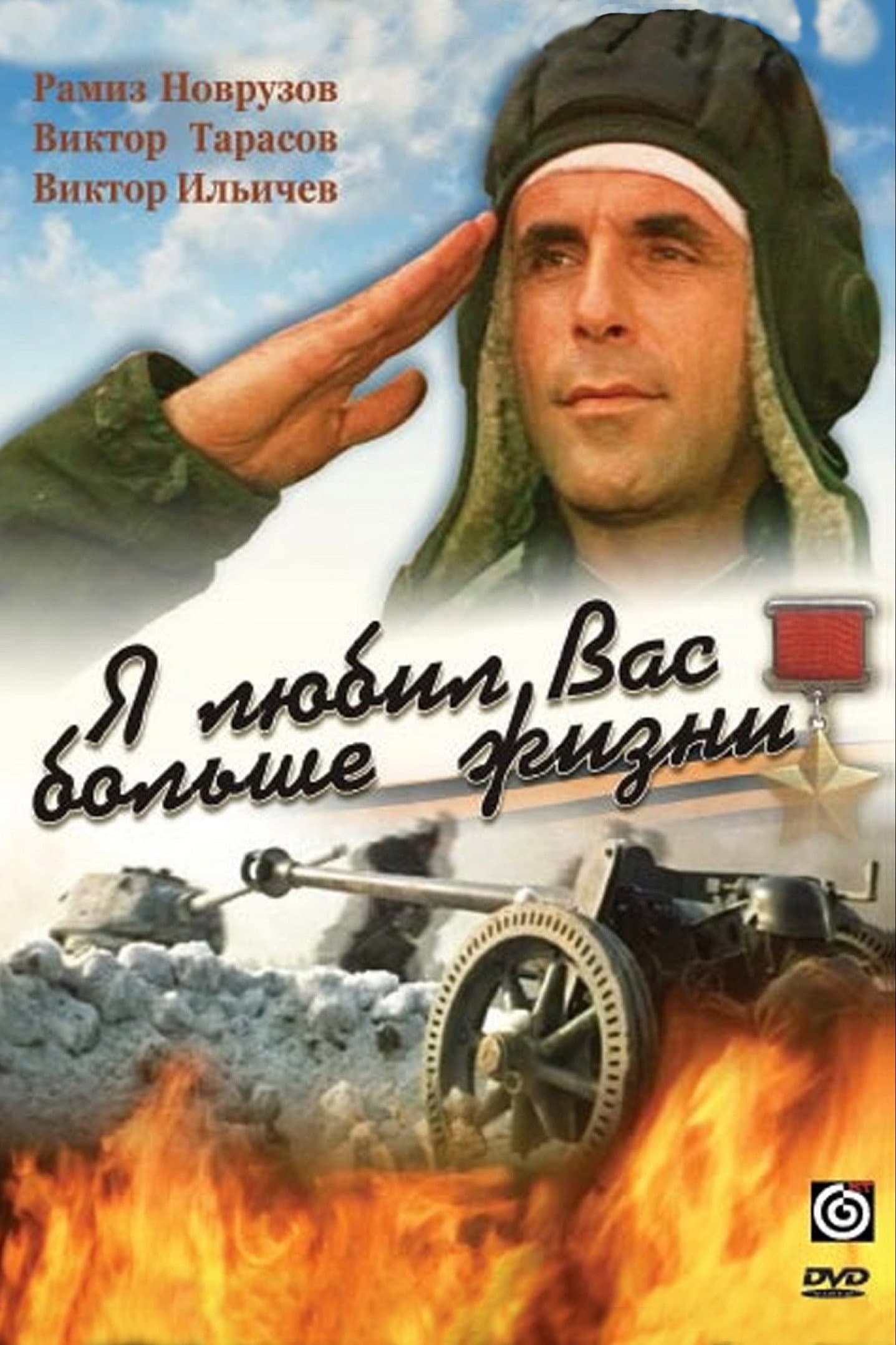 Sizi dÃ¼nyalar qadar sevirdim