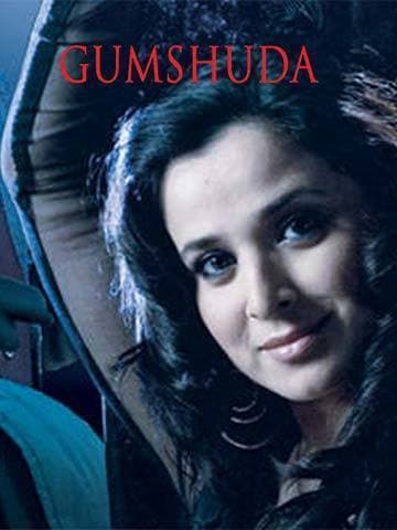 Gumshuda