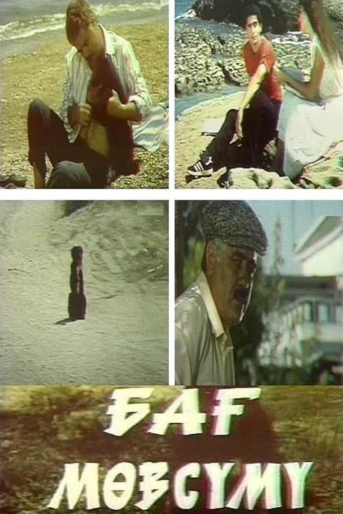 Bag mÃ¶vsÃ¼mÃ¼