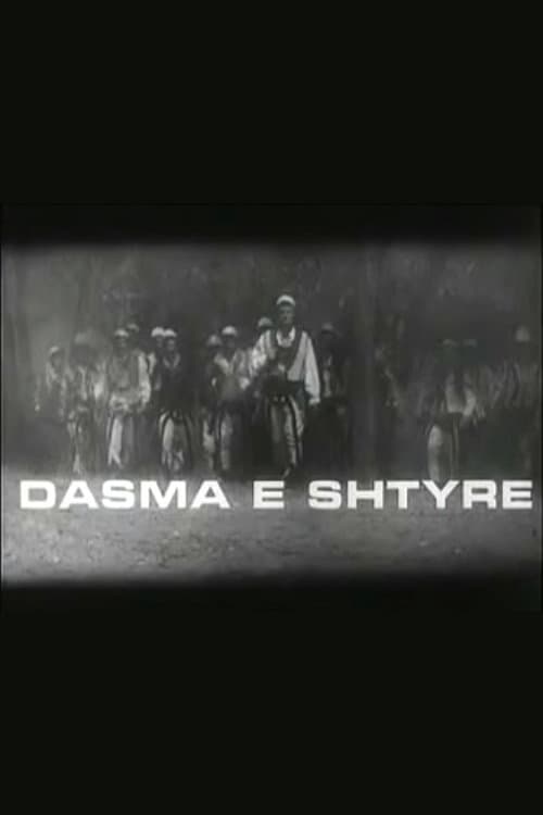 Dasma e shtyrÃ«