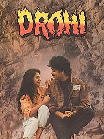 Drohi