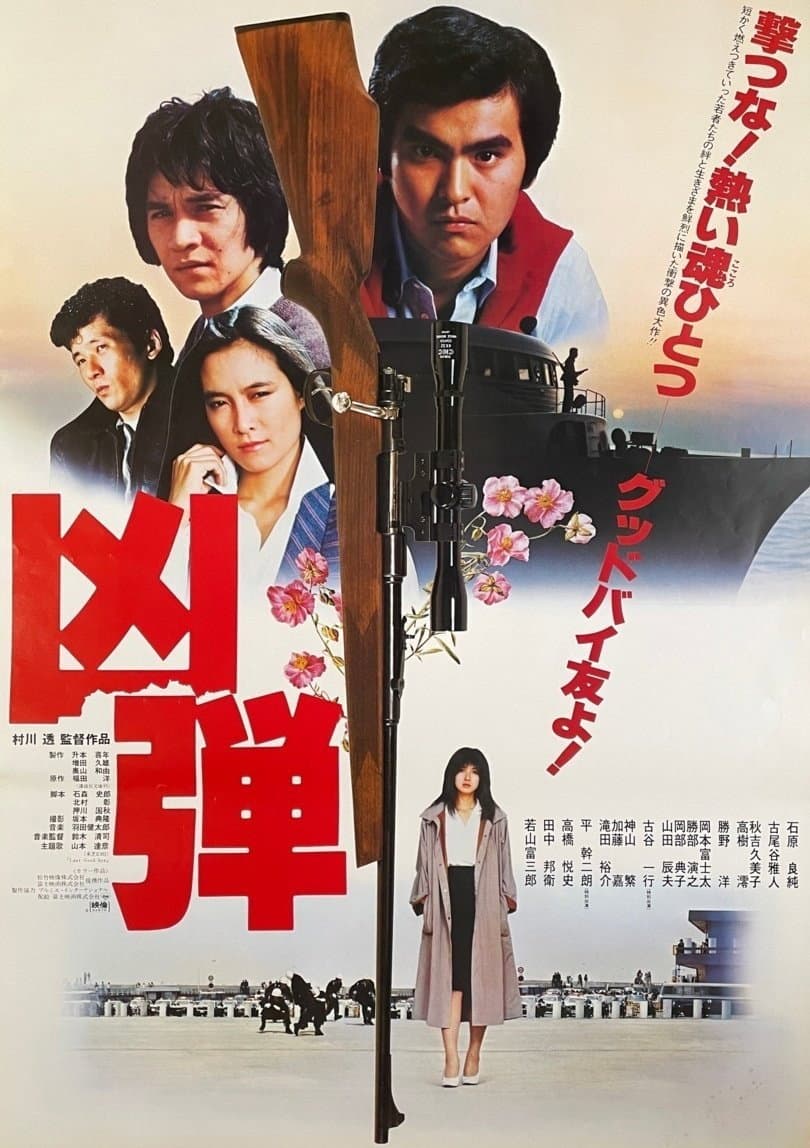 KyÃ´dan