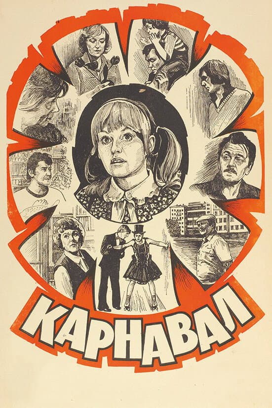 Karnaval