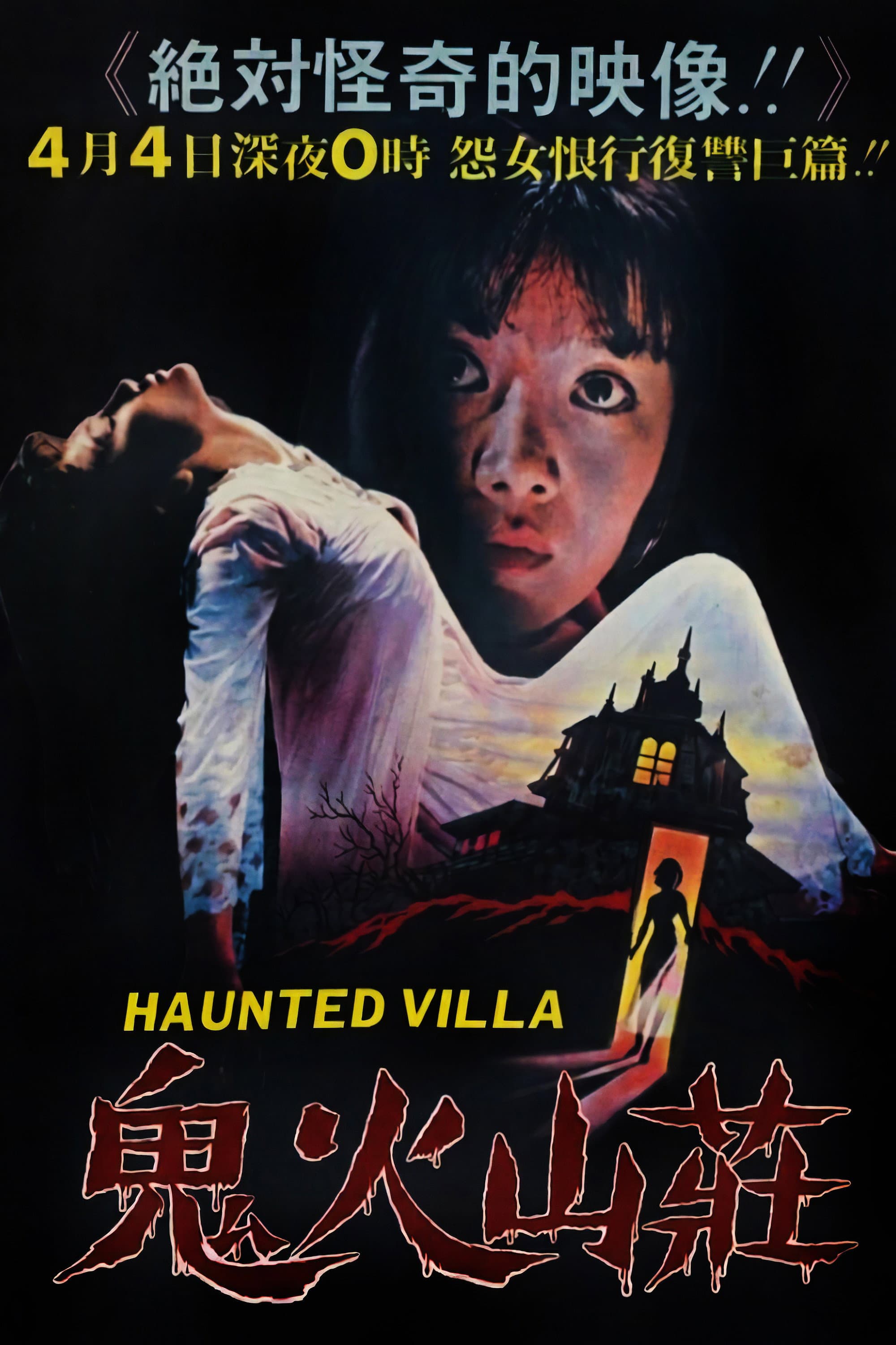 The Haunted Villa
