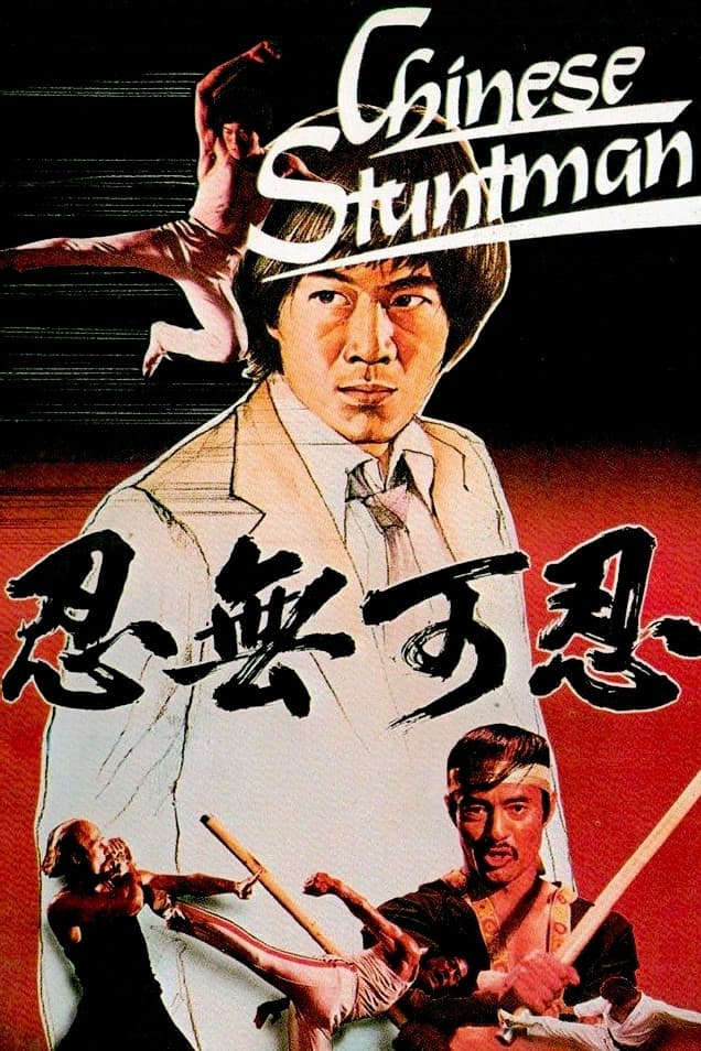 The Chieh Boxing Master