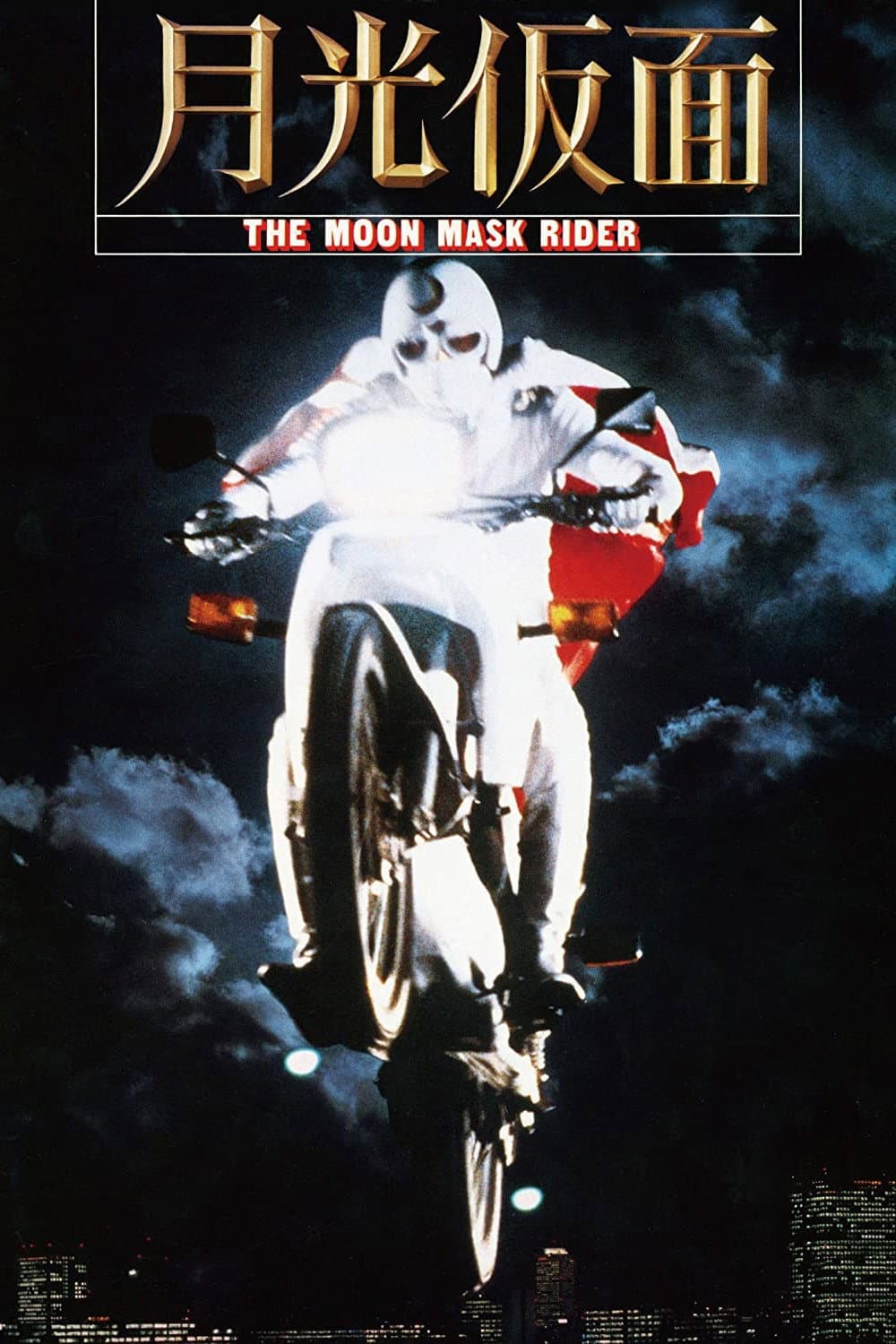 Moon Mask Rider