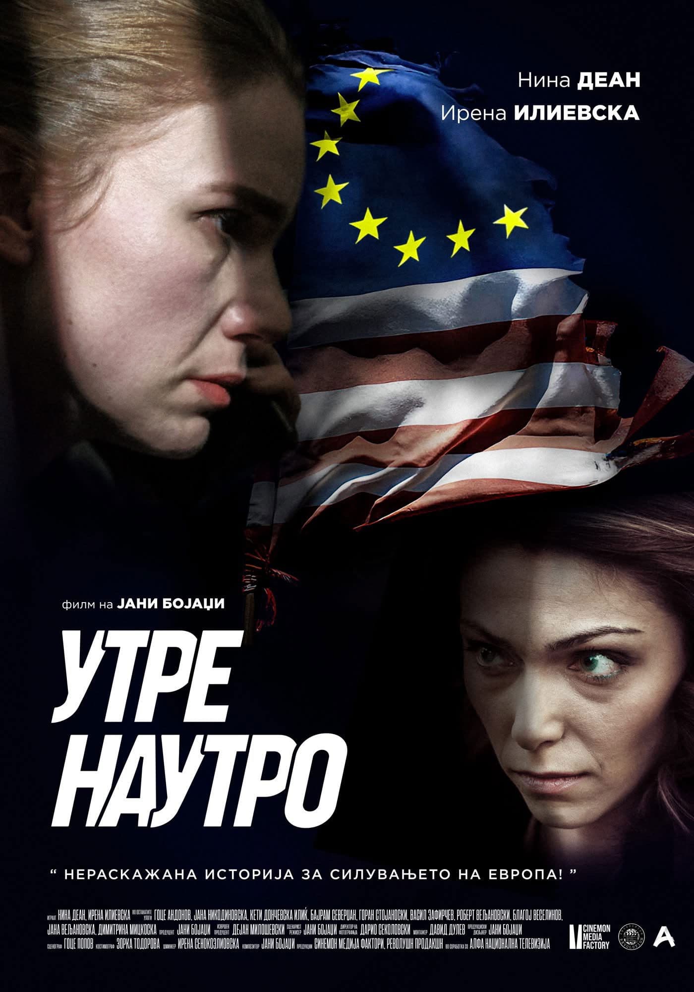 Tomorrow Morning / Untold History about the Rape of Europa