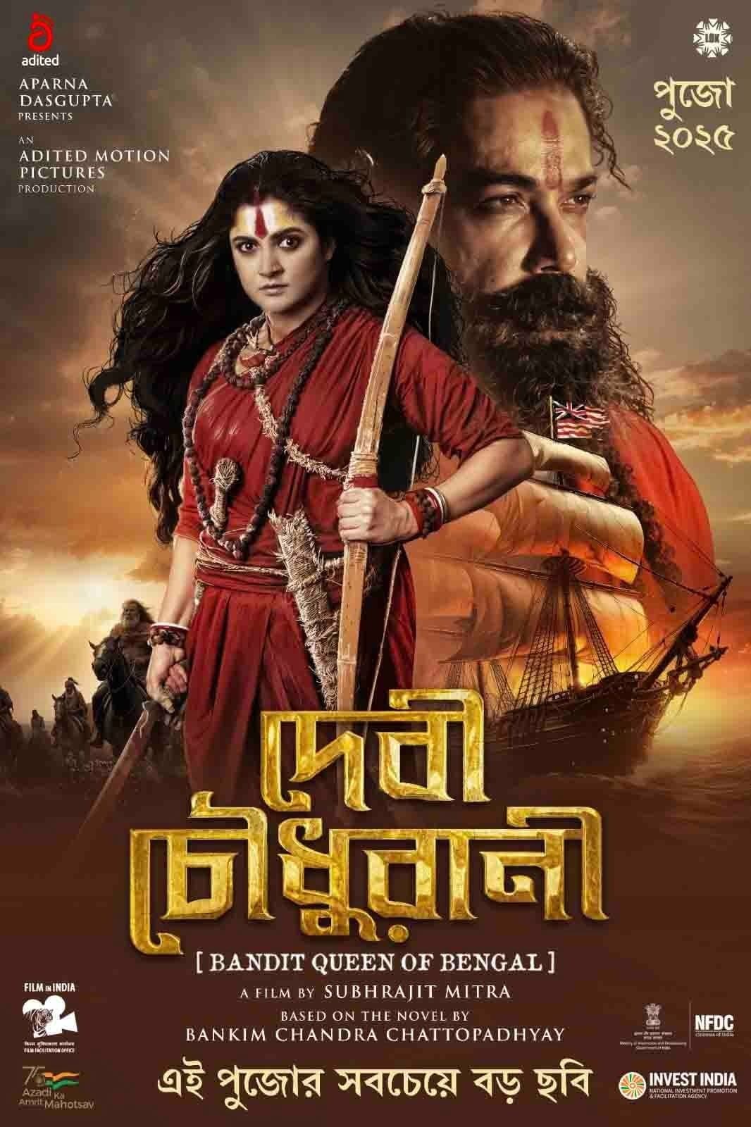 Devi Chowdhurani: Bandit Queen of Bengal