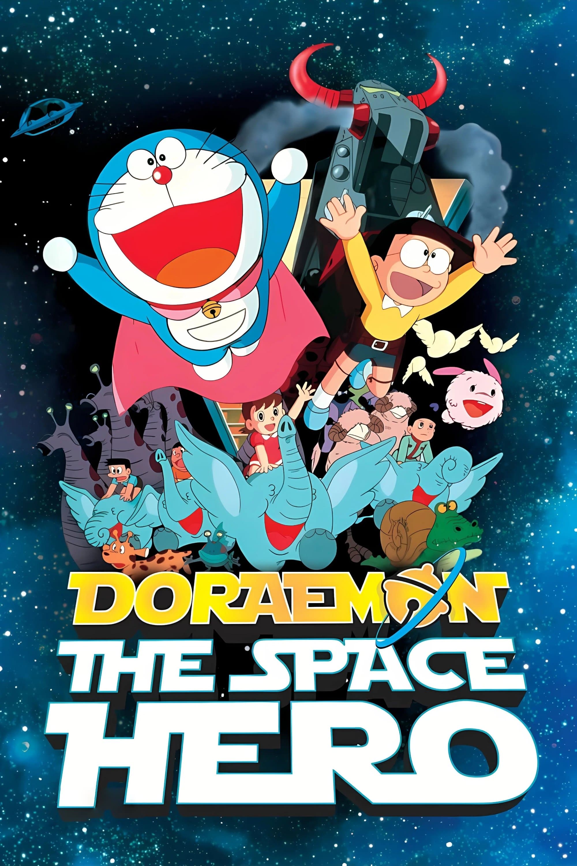 Doraemon: The Records of Nobita, Spaceblazer