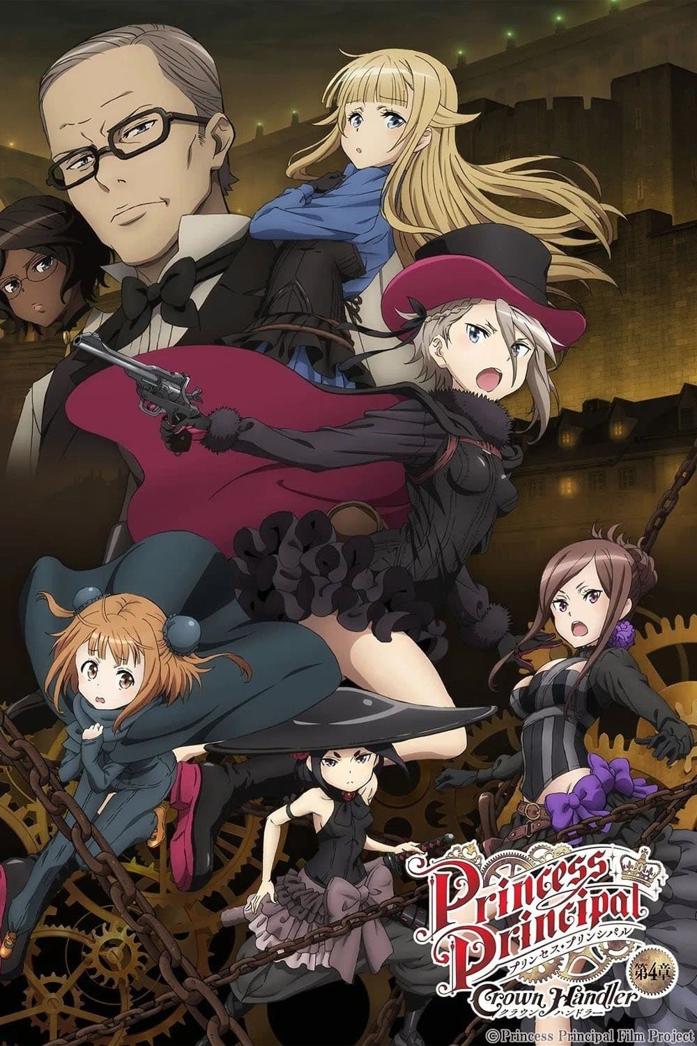 Princess Principal: Crown Handler: Chapter 4