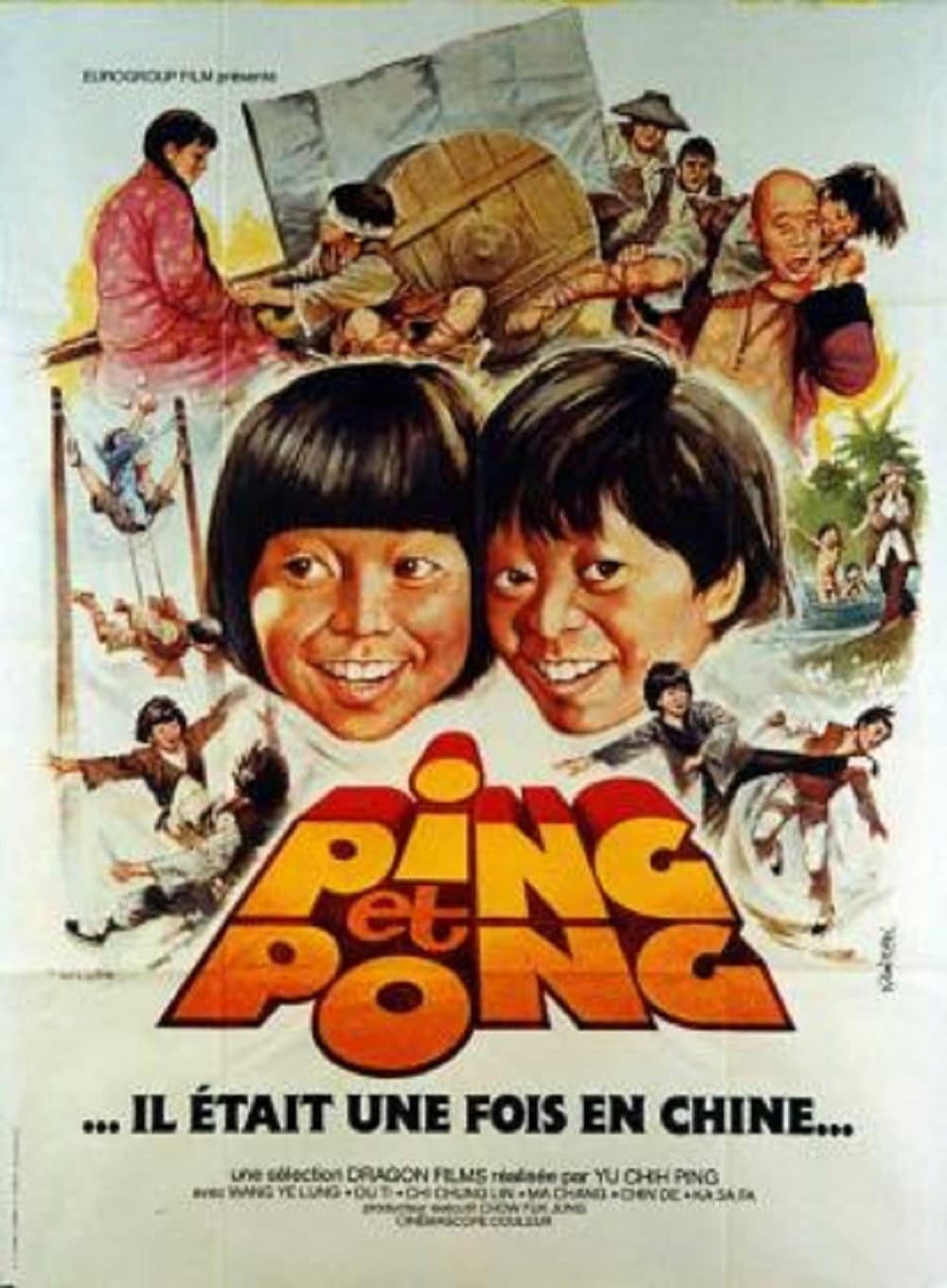 San mao liu lang ji