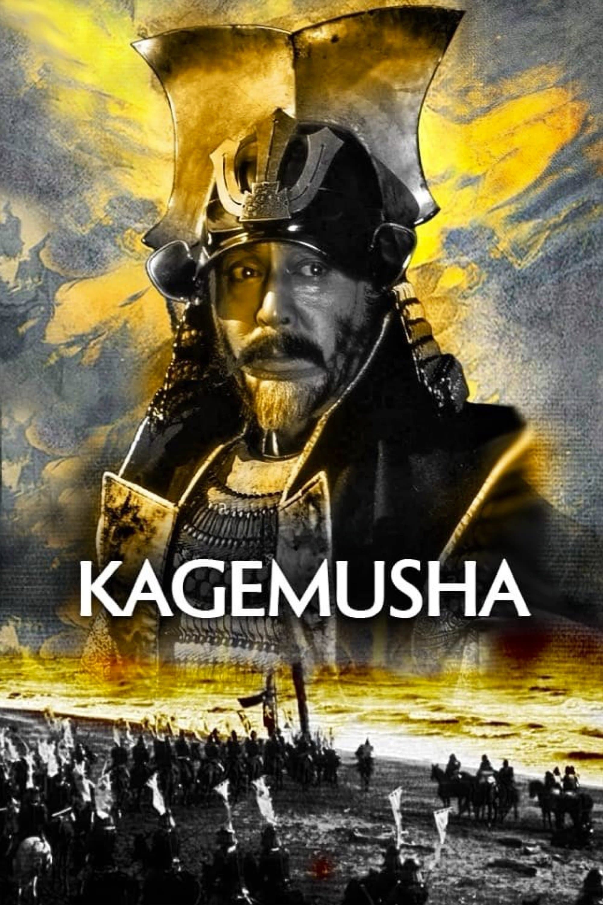 Kagemusha: The Shadow Warrior
