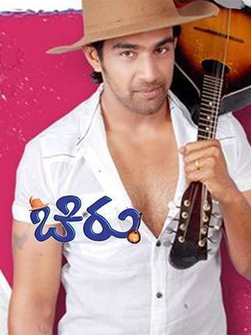 Chirru