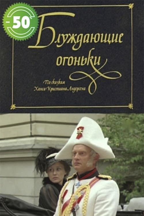 Zaltvyksles