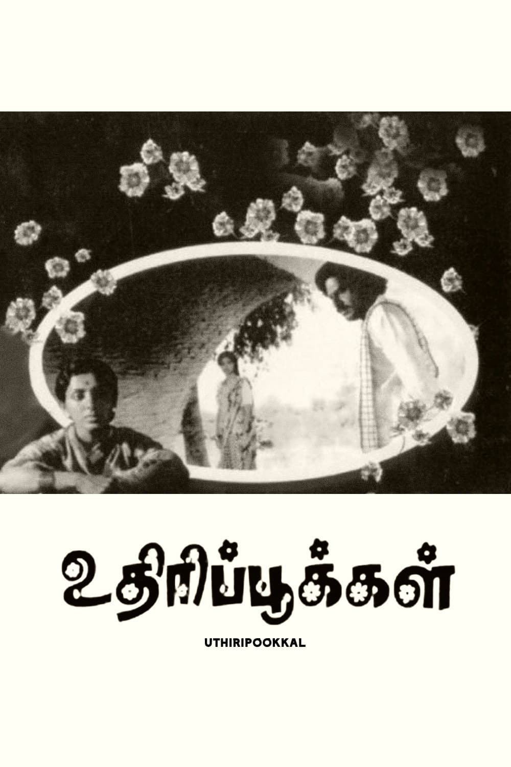 Uthiri Pookkal