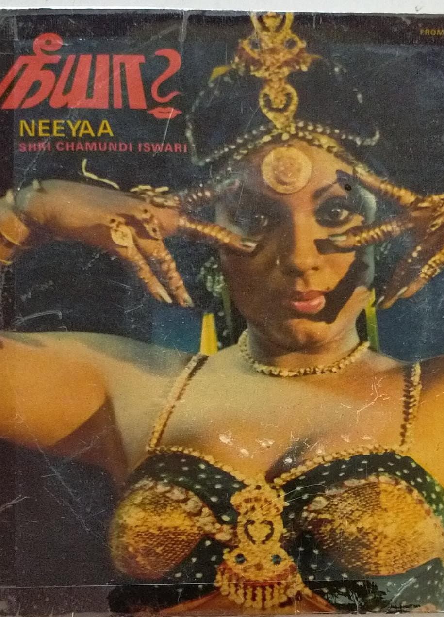 Neeya