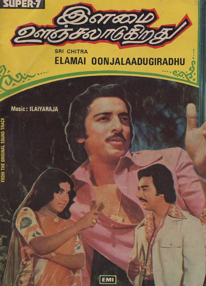 Ilamai Oonjal Aadukirathu